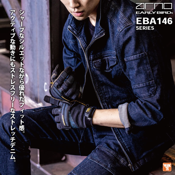 作業着 デニム ストレッチ カーゴ パンツ 春夏 秋冬 ズボン パンツ メンズ レディース 仕事服 おしゃれ かっこいい 大きいサイズ 3L 4L 5L /bb-eba143