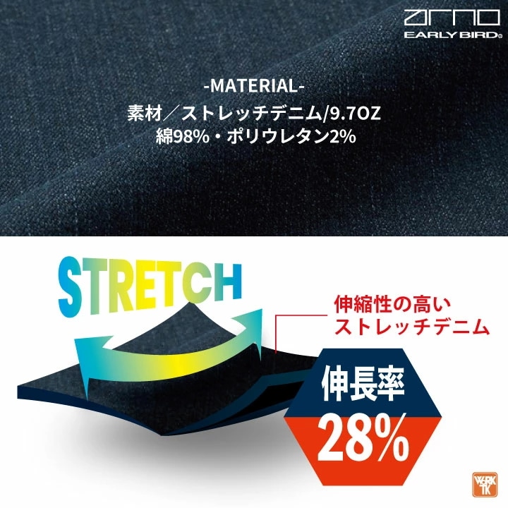 作業着 デニム ストレッチ カーゴ パンツ 春夏 秋冬 ズボン パンツ メンズ レディース 仕事服 おしゃれ かっこいい 大きいサイズ 3L 4L 5L /bb-eba143