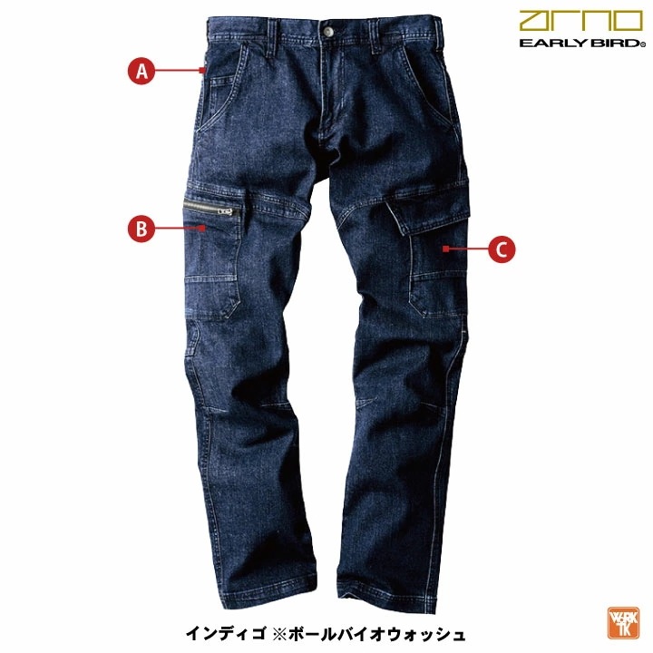 作業着 デニム ストレッチ カーゴ パンツ 春夏 秋冬 ズボン パンツ メンズ レディース 仕事服 おしゃれ かっこいい 大きいサイズ 3L 4L 5L /bb-eba143