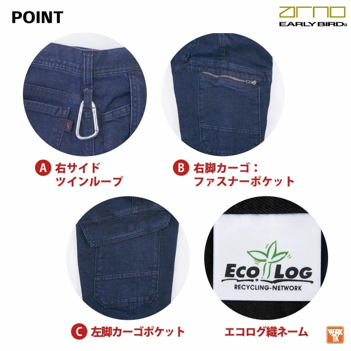 作業着 デニム ストレッチ カーゴ パンツ 春夏 秋冬 ズボン パンツ メンズ レディース 仕事服 おしゃれ かっこいい 大きいサイズ 3L 4L 5L /bb-eba143