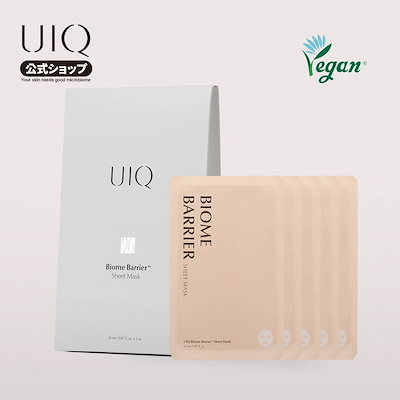 Qoo10] UIQ ユイク バイオームバリアシートマスク 1 : スキンケア
