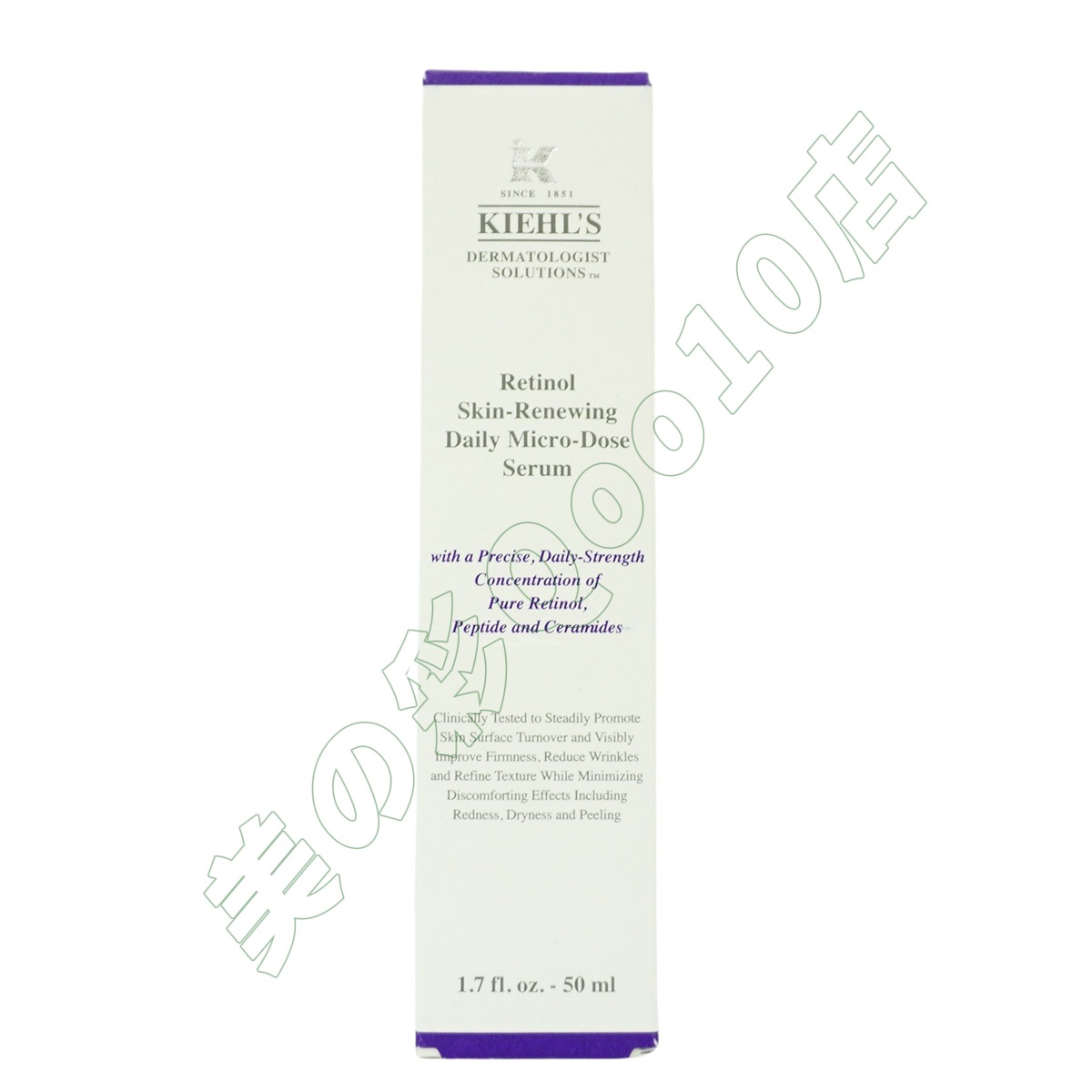 KIEHLS キールズ DS RTN リニューイング セラム 50ml 美容液 レチノール美容液 しわ たるみ ハリ 保湿 ビタミンA ビタミン スキンケア 潤い 毛穴 化粧水 毛穴パック