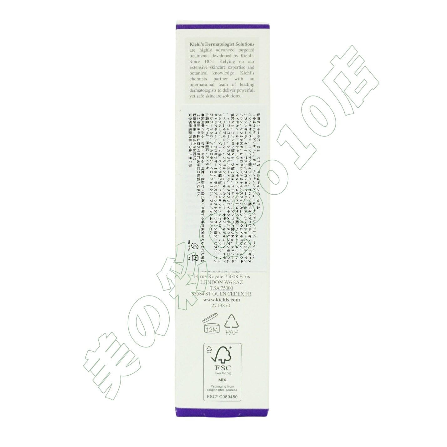 KIEHLS キールズ DS RTN リニューイング セラム 50ml 美容液 レチノール美容液 しわ たるみ ハリ 保湿 ビタミンA ビタミン スキンケア 潤い 毛穴 化粧水 毛穴パック