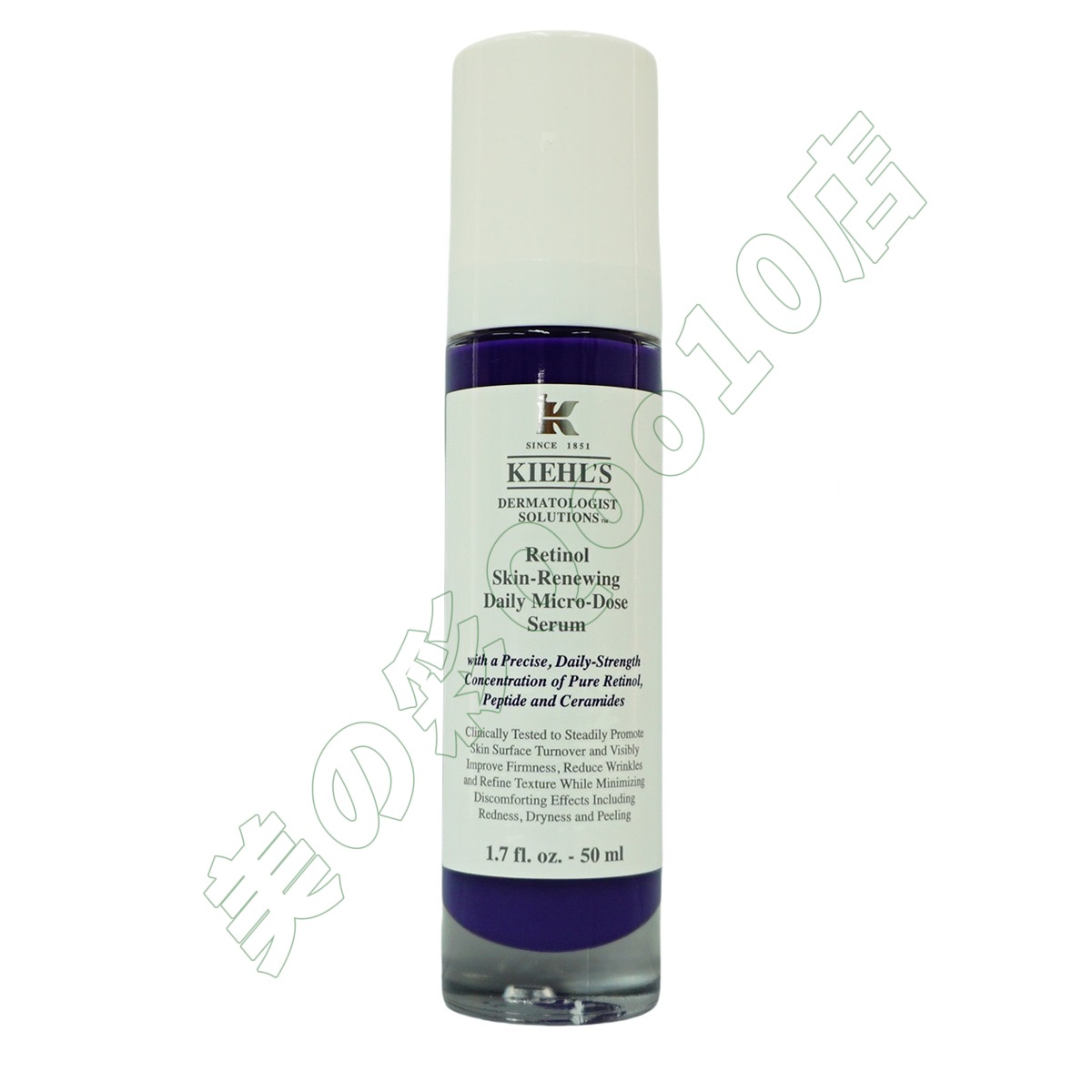 KIEHLS キールズ DS RTN リニューイング セラム 50ml 美容液 レチノール美容液 しわ たるみ ハリ 保湿 ビタミンA ビタミン スキンケア 潤い 毛穴 化粧水 毛穴パック