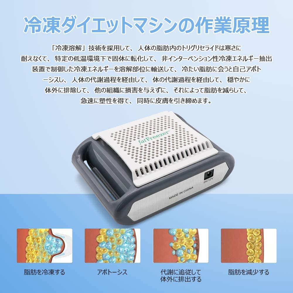 家庭用キャビテーション 脂肪冷却 痩身ダイエット器具 健康ケア 全身痩せ お尻 腹部 太もも 背中