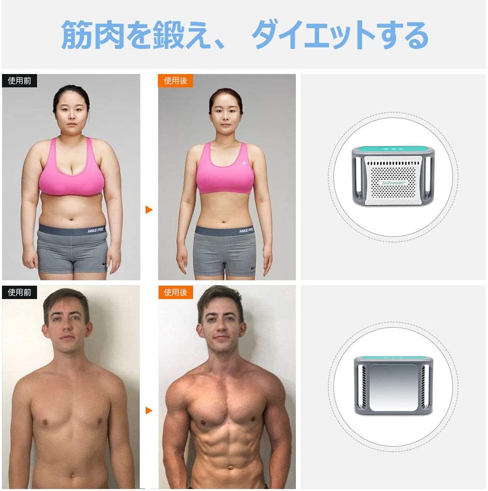 家庭用キャビテーション 脂肪冷却 痩身ダイエット器具 健康ケア 全身痩せ お尻 腹部 太もも 背中