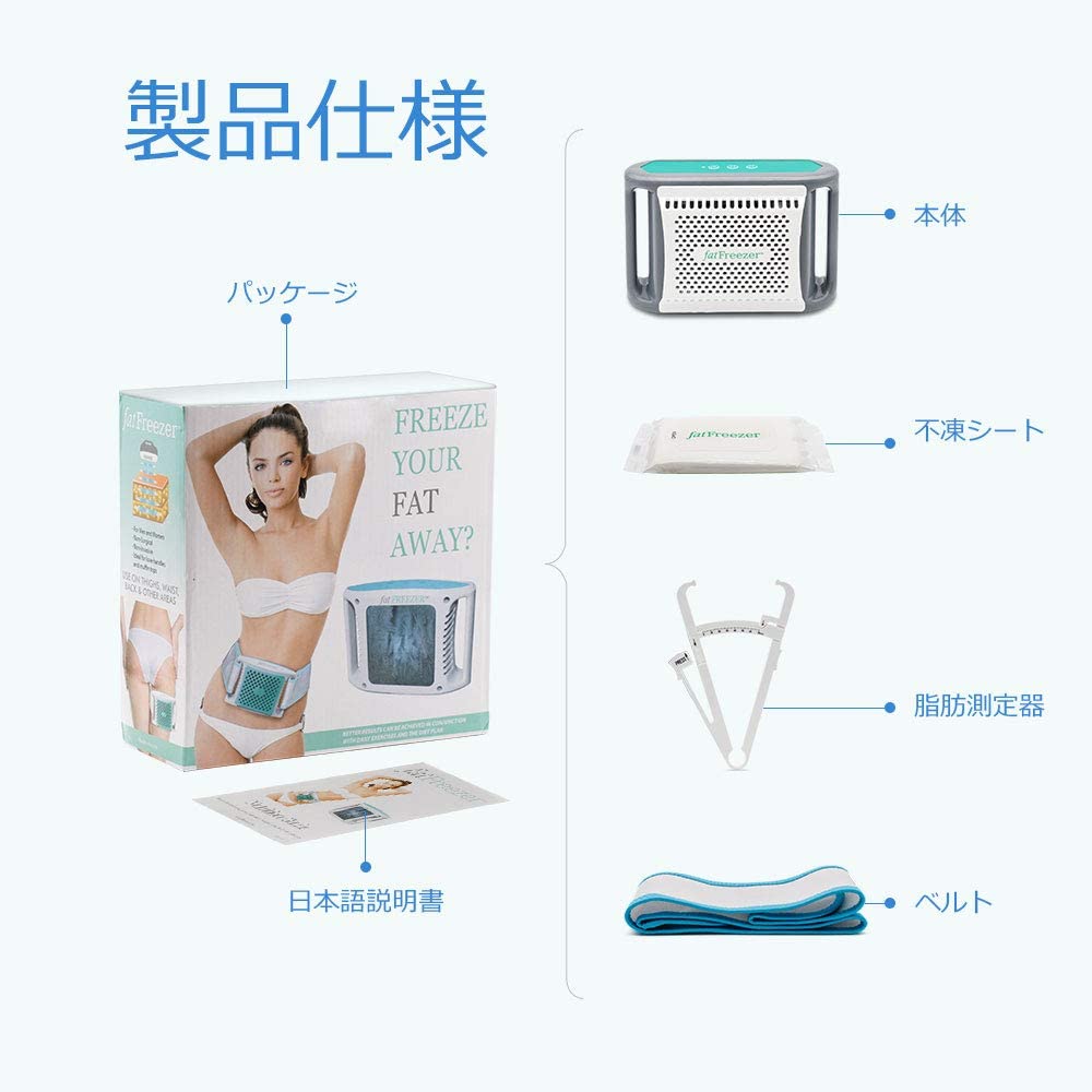 家庭用キャビテーション 脂肪冷却 痩身ダイエット器具 健康ケア 全身痩せ お尻 腹部 太もも 背中
