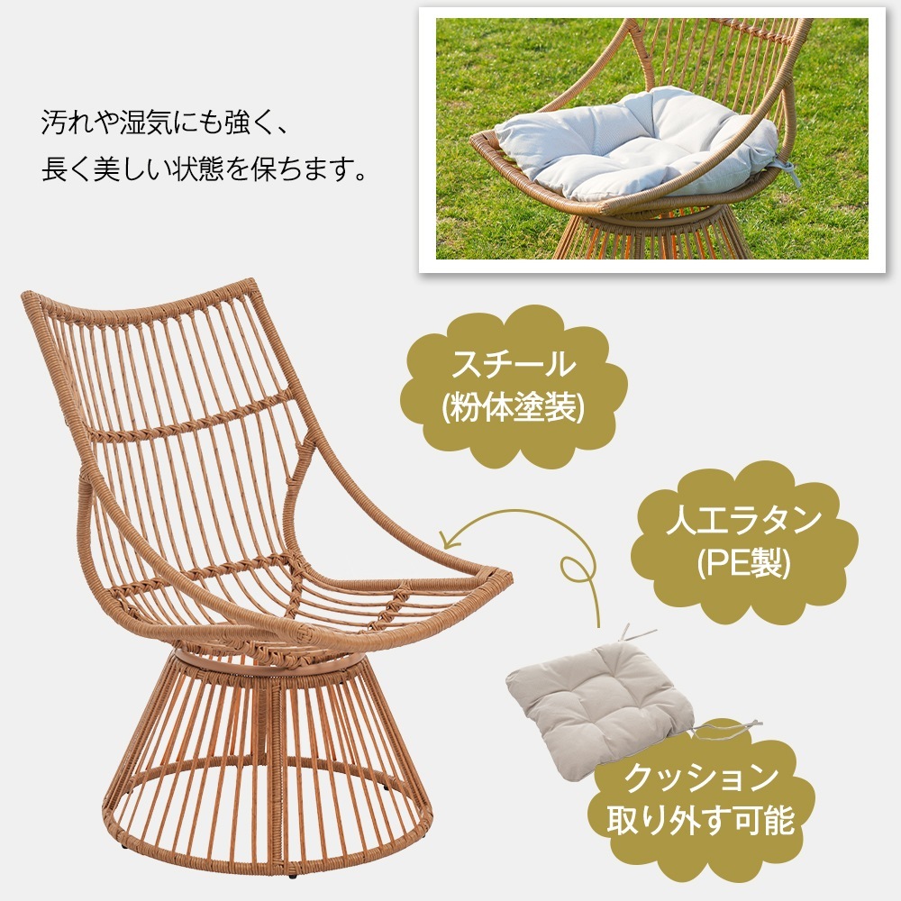 【国内発送Ｍ】1962【ベージュ】2025新作 ガーデンファニチャー テーブル 2点セット ガーデン ベランダ ガーデンチェア セットテーブルセット クッション付