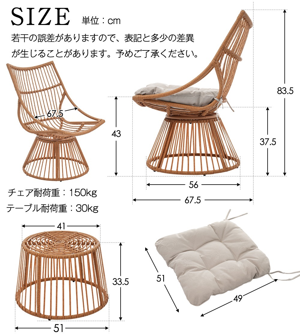 【国内発送Ｍ】1962【ベージュ】2025新作 ガーデンファニチャー テーブル 2点セット ガーデン ベランダ ガーデンチェア セットテーブルセット クッション付