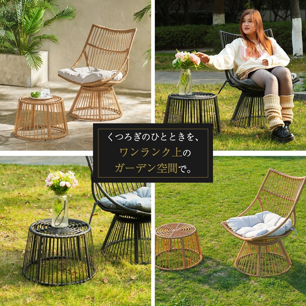 【国内発送Ｍ】1962【ベージュ】2025新作 ガーデンファニチャー テーブル 2点セット ガーデン ベランダ ガーデンチェア セットテーブルセット クッション付