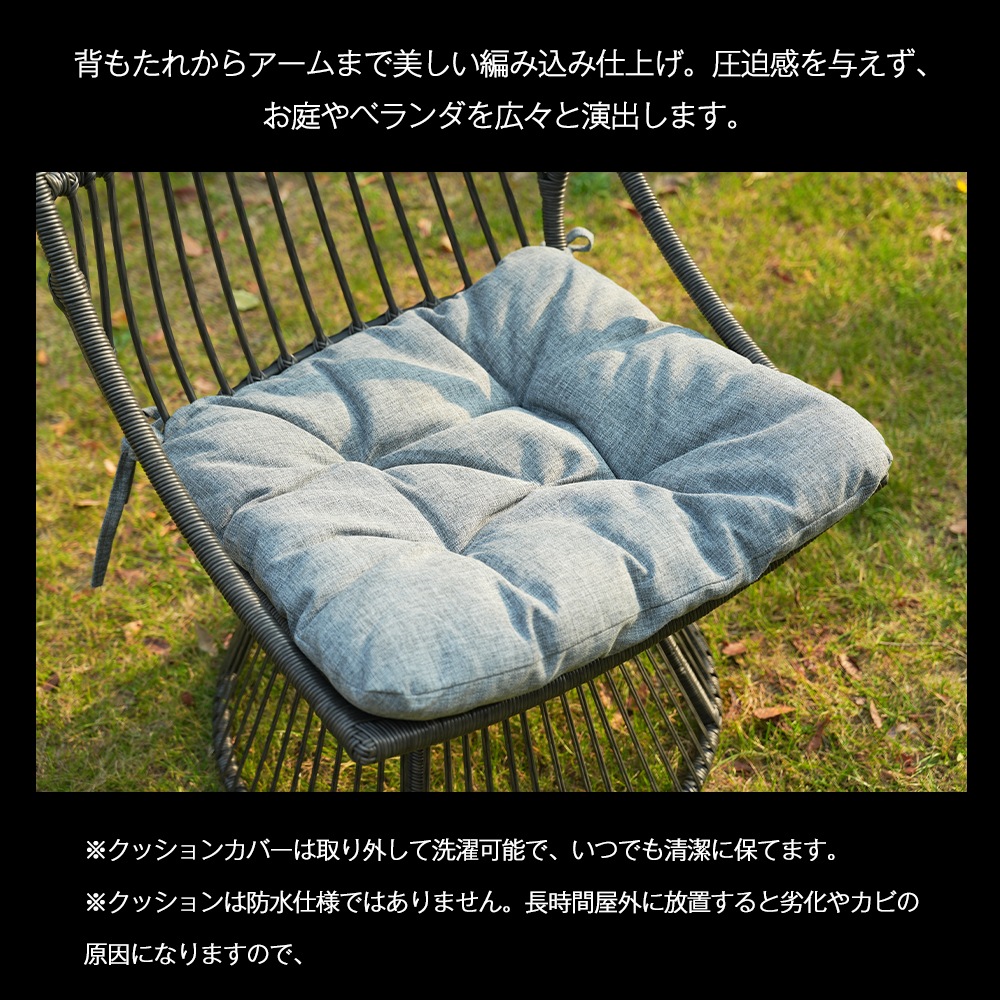 【国内発送Ｍ】1962【ベージュ】2025新作 ガーデンファニチャー テーブル 2点セット ガーデン ベランダ ガーデンチェア セットテーブルセット クッション付