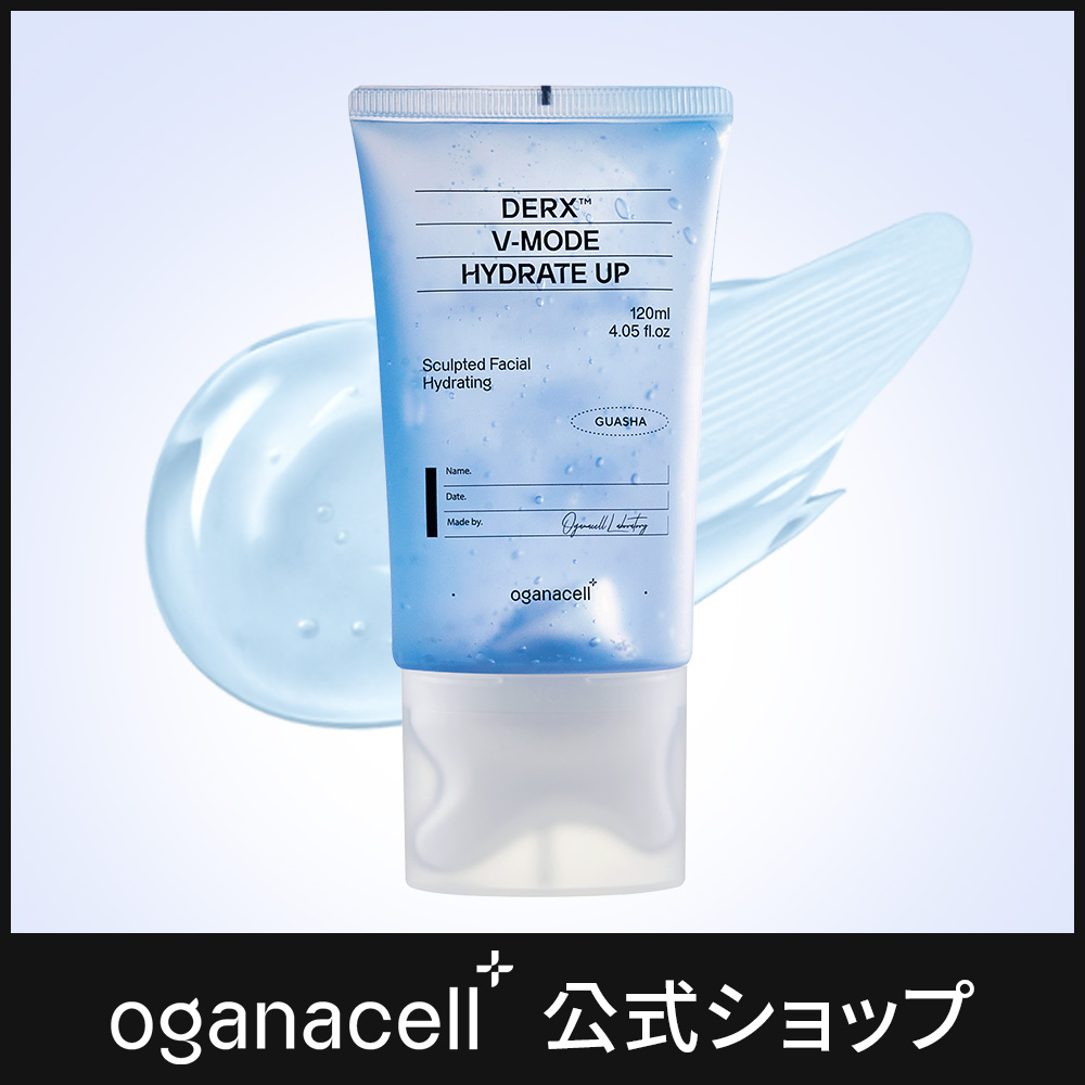 Qoo10] OGANACELL 【 ami Pick!】ダーマRX Vモ