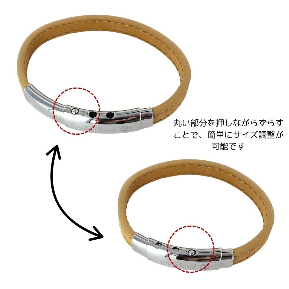 正規品 ティンバーランド ブレスレット シンプル ユニセックス メンズ レディース ブラウン シルバー金具 おしゃれ ブランドアクセサリー ペア対応 誕生日 プレゼント ギフト 男性 女性 TDAGB 正規品 ティンバーランド ブレスレット シンプル ユニセックス メンズ レディース ブラウン シルバー金具 おしゃれ ブランドアクセサリー ペア対応 誕生日 プレゼント ギフト 男性 女性 TDAGB