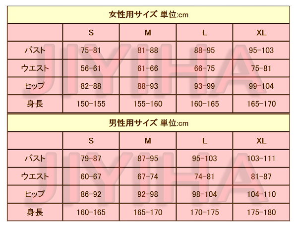 Qoo10] JIYIHA コスプレ衣装 ＃コンパス ＃compas