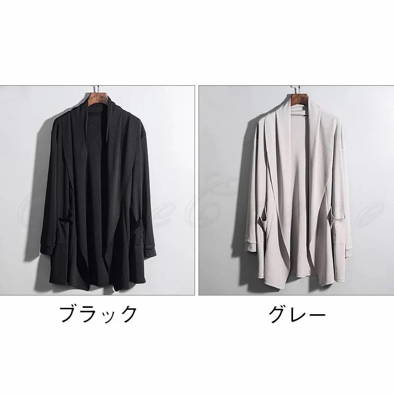 無地 ゆったり 羽織 おしゃれ30%FF ロング丈 ポケット付き 長袖 きれいめ OFF早くを選んでカーディガン 30% 前開き 新作 シンプル トップス カジュアル メンズ 無地 ゆったり 羽織 おしゃれ30%FF ロング丈 ポケット付き 長袖 きれいめ OFF早くを選んでカーディガン 30% 前開き 新作 シンプル トップス カジュアル メンズ