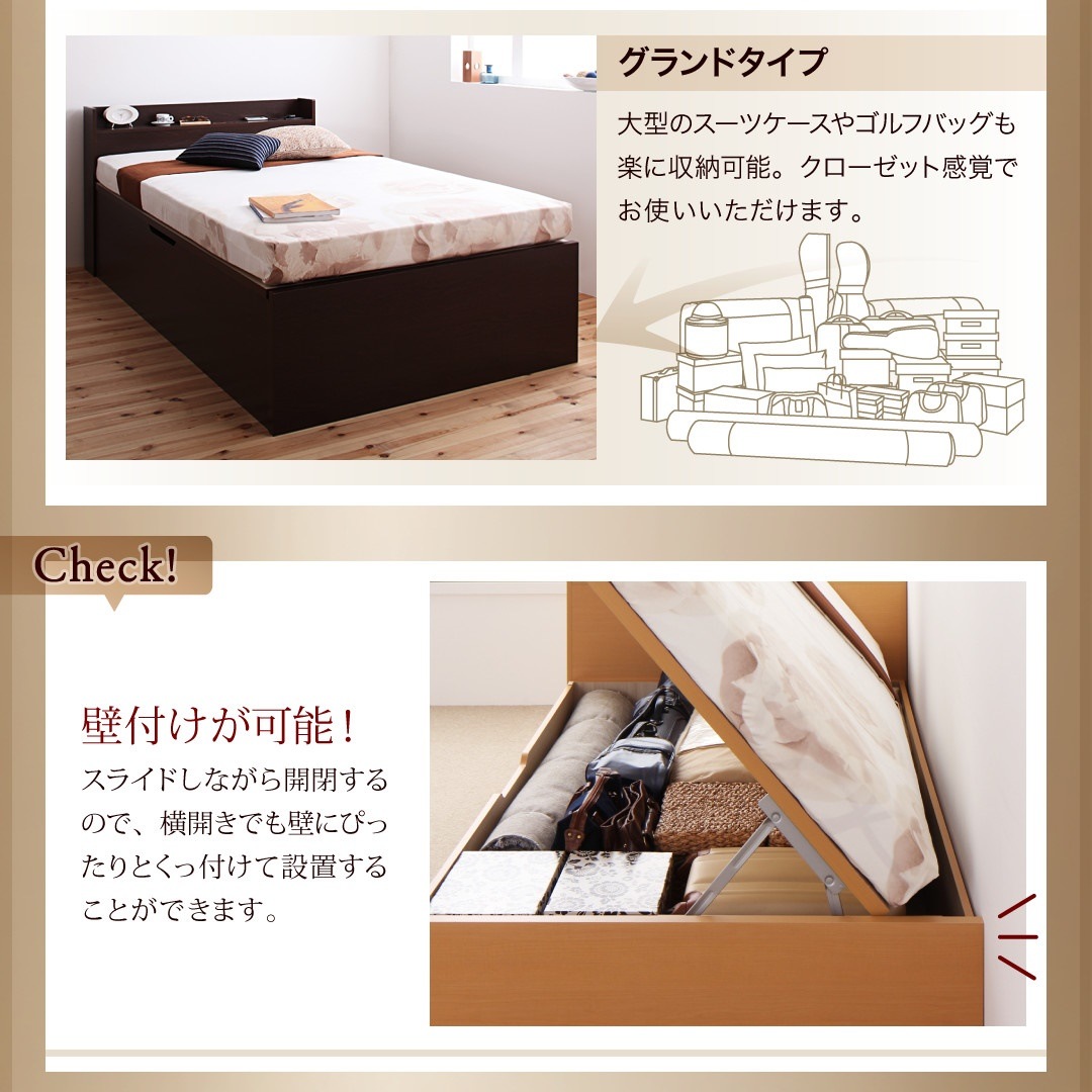 国産 跳ね上げ収納ベッド [Clory]クローリー [薄型プレミアムボンネルコイルマットレス付き] 横開き シングル 深さラージ [フレーム色]ダークブラウン