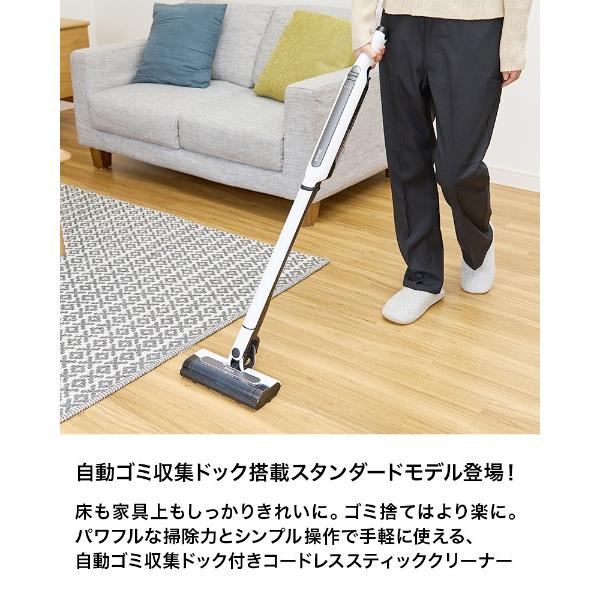 EVOPOWER SYSTEM STD+ スティッククリーナー+CS150JAE+ホワイト ホワイト CS150JAE コードレス EVOPOWER SYSTEM STD+ スティッククリーナー+CS150JAE+ホワイト ホワイト CS150JAE コードレス