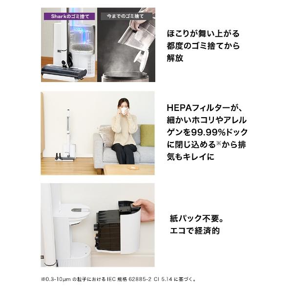 EVOPOWER SYSTEM STD+ スティッククリーナー+CS150JAE+ホワイト ホワイト CS150JAE コードレス EVOPOWER SYSTEM STD+ スティッククリーナー+CS150JAE+ホワイト ホワイト CS150JAE コードレス