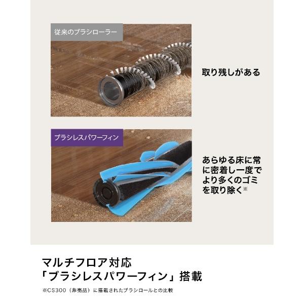 EVOPOWER SYSTEM STD+ スティッククリーナー+CS150JAE+ホワイト ホワイト CS150JAE コードレス EVOPOWER SYSTEM STD+ スティッククリーナー+CS150JAE+ホワイト ホワイト CS150JAE コードレス