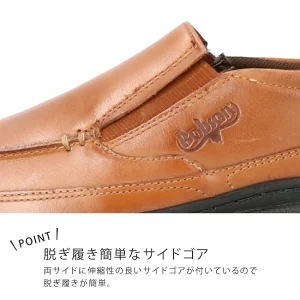 ボブソン ウォーキングシューズ 本革 3E 幅広 歩きやすい 軽量 ゆったり 牛革 スリッポン カジュアル ビジネス 紳士靴 6102 ボブソン ウォーキングシューズ 本革 3E 幅広 歩きやすい 軽量 ゆったり 牛革 スリッポン カジュアル ビジネス 紳士靴 6102