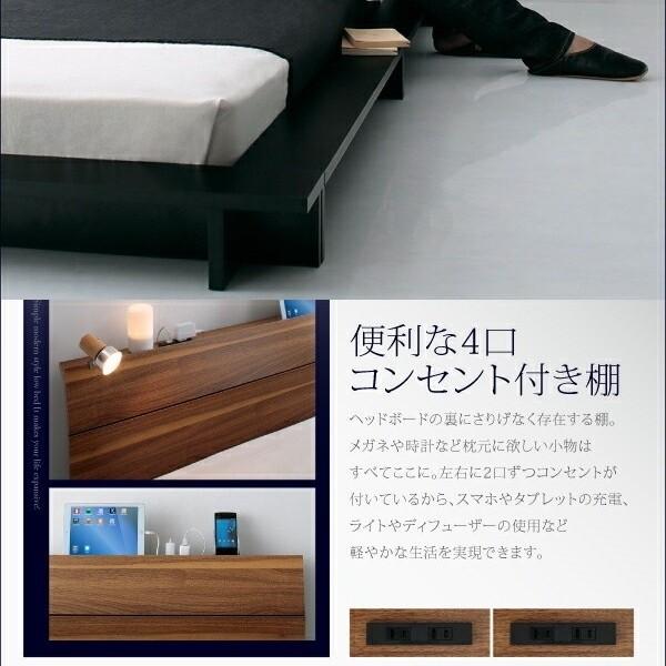 ロータイプ セミダブルベッド 国産カバーポケットコイルマットレスセット フロア ローベッド コンセント 棚 幅広フレーム ベッドセット ロータイプ セミダブルベッド 国産カバーポケットコイルマットレスセット フロア ローベッド コンセント 棚 幅広フレーム ベッドセット