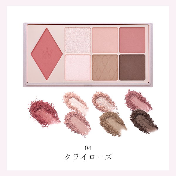 ウォンジョンヨ　W デイリームードアップパレットセット Wonjungyo