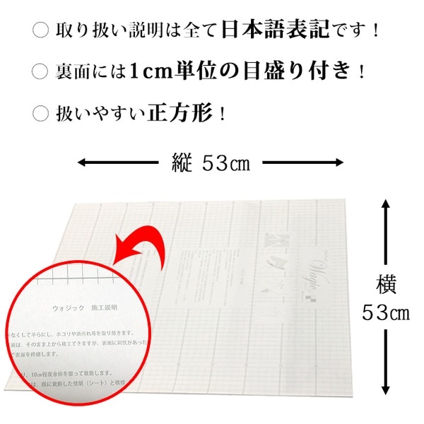 [ウォジック]6帖 天井用＆家具や建具が新品に！壁にもカンタン壁紙シート C-WA608 ペールター