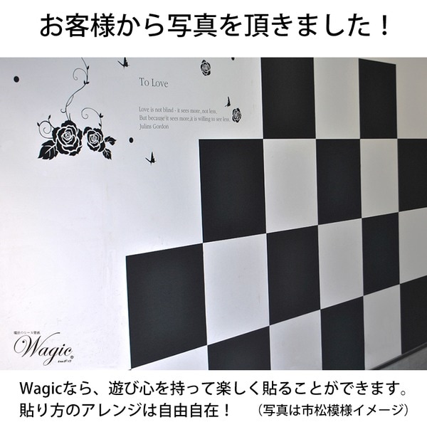 [ウォジック]6帖 天井用＆家具や建具が新品に！壁にもカンタン壁紙シート C-WA608 ペールター