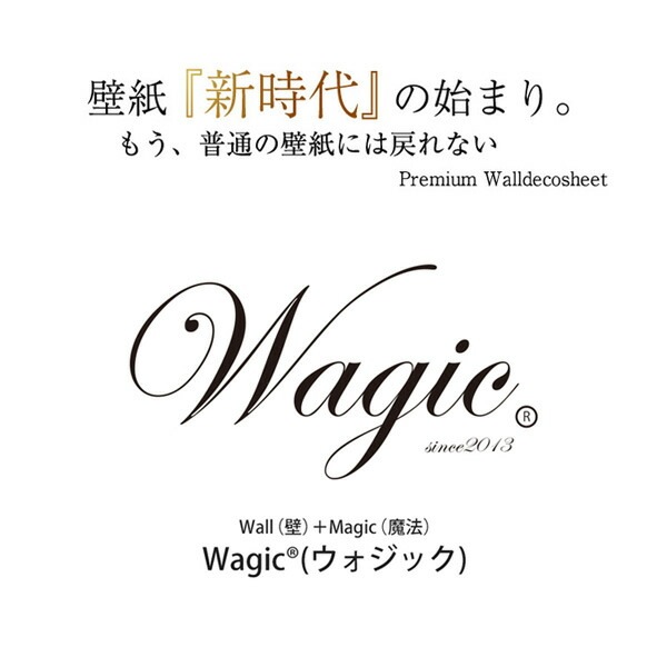 [ウォジック]6帖 天井用＆家具や建具が新品に！壁にもカンタン壁紙シート C-WA608 ペールター