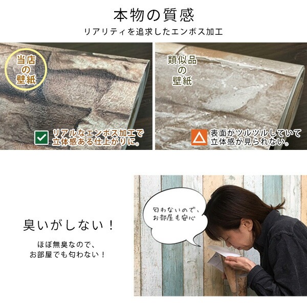 [ウォジック]6帖 天井用＆家具や建具が新品に！壁にもカンタン壁紙シート C-WA608 ペールター