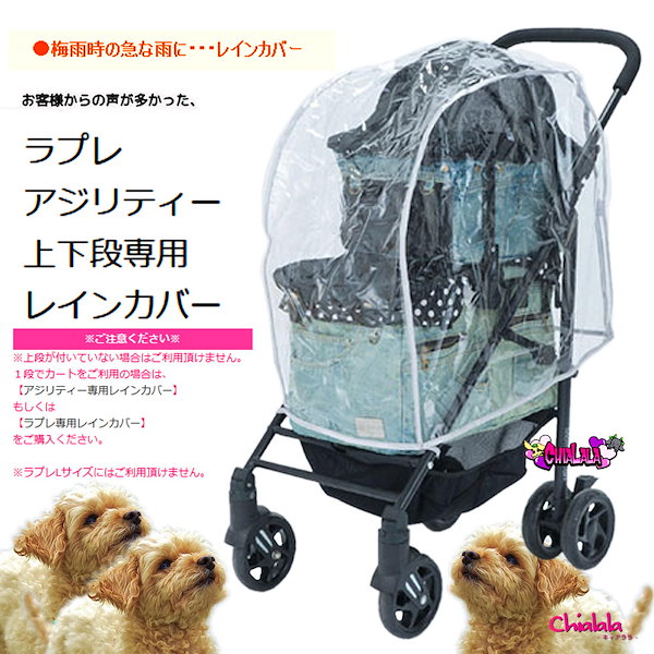 Qoo10] Mather Cart マザーカート