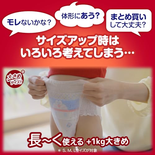 パンツ ビッグより大きいサイズ パンツ ドラえもん オムツ(13~28kg)66枚(22枚×3)ケース品 限定