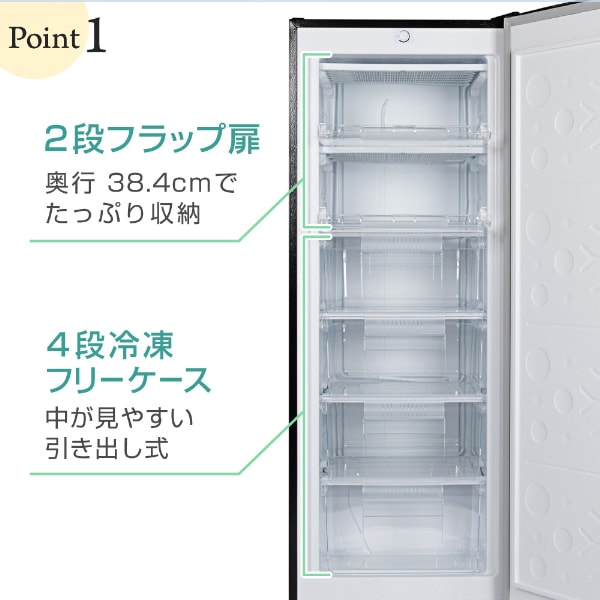 冷凍庫 177L ノンフロン 右開き JF177ML01GM ガンメタル