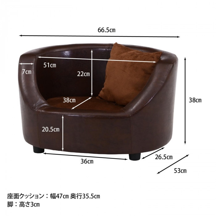 不二貿易 C/D:45229 ペットソファ 45229 不二貿易 C/D:45229 ペットソファ 45229