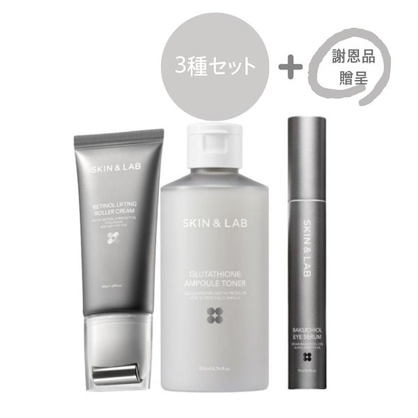 スーパージェクション ゲルスターター 200ml アンプルトナー 化粧水 4524734127681-S.jpg
