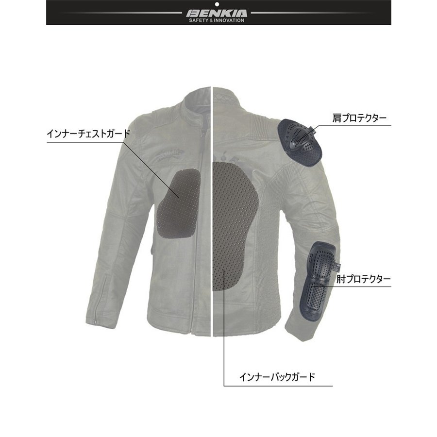 BENKIAバイクジャケット メンズ 春夏秋 通気性が抜群 登録商標番号5838742 バイク レー BENKIAバイクジャケット メンズ 春夏秋 通気性が抜群 登録商標番号5838742 バイク レー