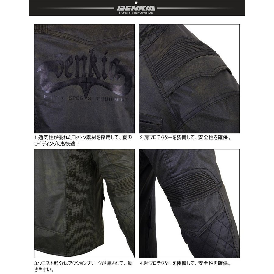 BENKIAバイクジャケット メンズ 春夏秋 通気性が抜群 登録商標番号5838742 バイク レー BENKIAバイクジャケット メンズ 春夏秋 通気性が抜群 登録商標番号5838742 バイク レー
