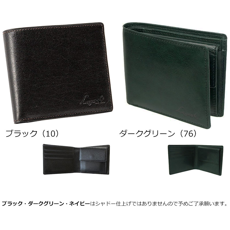 青木鞄 二つ折り財布 財布 G3 5205 正規取扱店 青木鞄 二つ折り財布 財布 G3 5205 正規取扱店