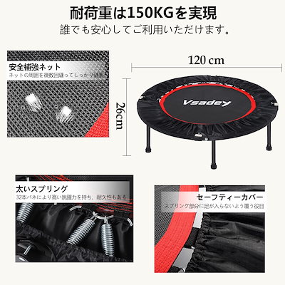 Vsadey 折りたたみ式 トランポリン 直径100cm 耐荷重150kg 2個 Qoo10] Vsadey トランポリン 折りたたみ式 脚を取り付け