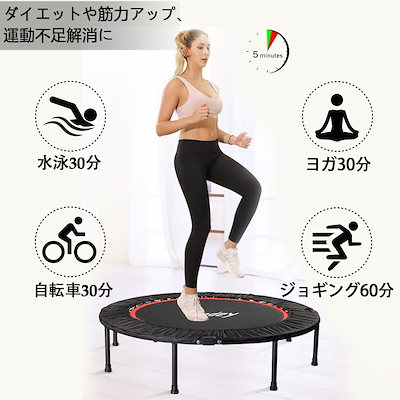 VSADEY トランポリン 未使用 Qoo10] Vsadey トランポリン 折りたたみ式 脚を取り付け