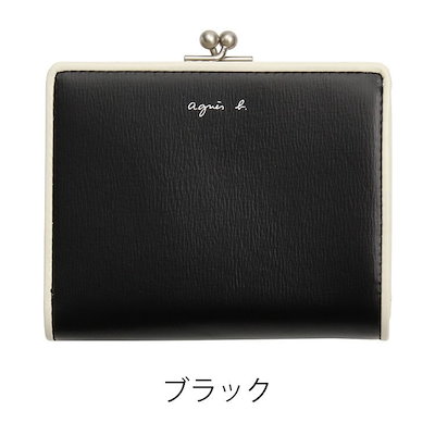 アニエスベー agnesb. UAW04−01 RiTA ガマ口財布　少々訳あり アニエスベー agnesb. UAW04−01 RiTA ガマ口財布 少々訳あり