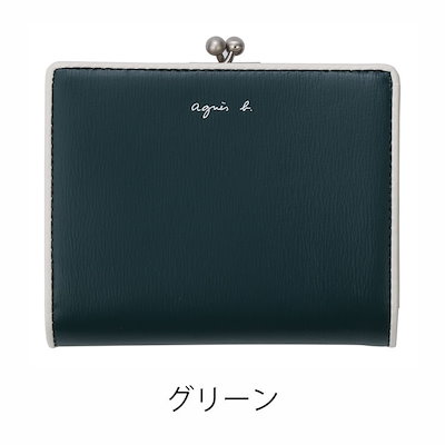 アニエスベー agnesb. UAW04−01 RiTA ガマ口財布　少々訳あり アニエスベー agnesb. UAW04−01 RiTA ガマ口財布 少々訳あり