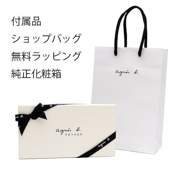 【アニエスベー】がま口財布【新品未使用】 ギフトに！】agnes b アニエスベー がま口 二つ折りウォレット