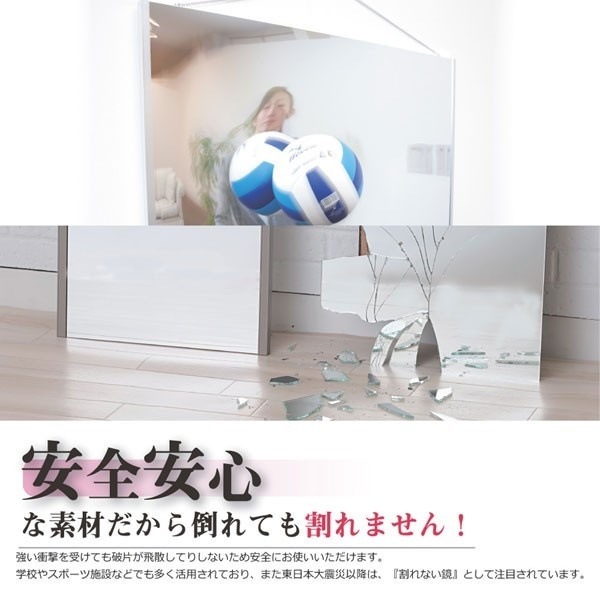割れない鏡 30150cm... : 家具・インテリア 姿見 全身鏡 国産新作