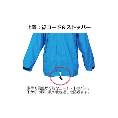 限定品即納 コヤナギ 透湿防水 レインウェア リグフ : メンズファッション 格安セール