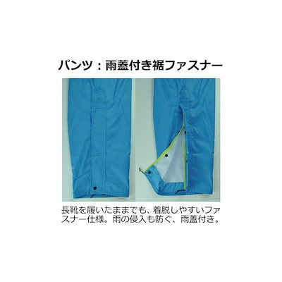 限定品即納 コヤナギ 透湿防水 レインウェア リグフ : メンズファッション 格安セール