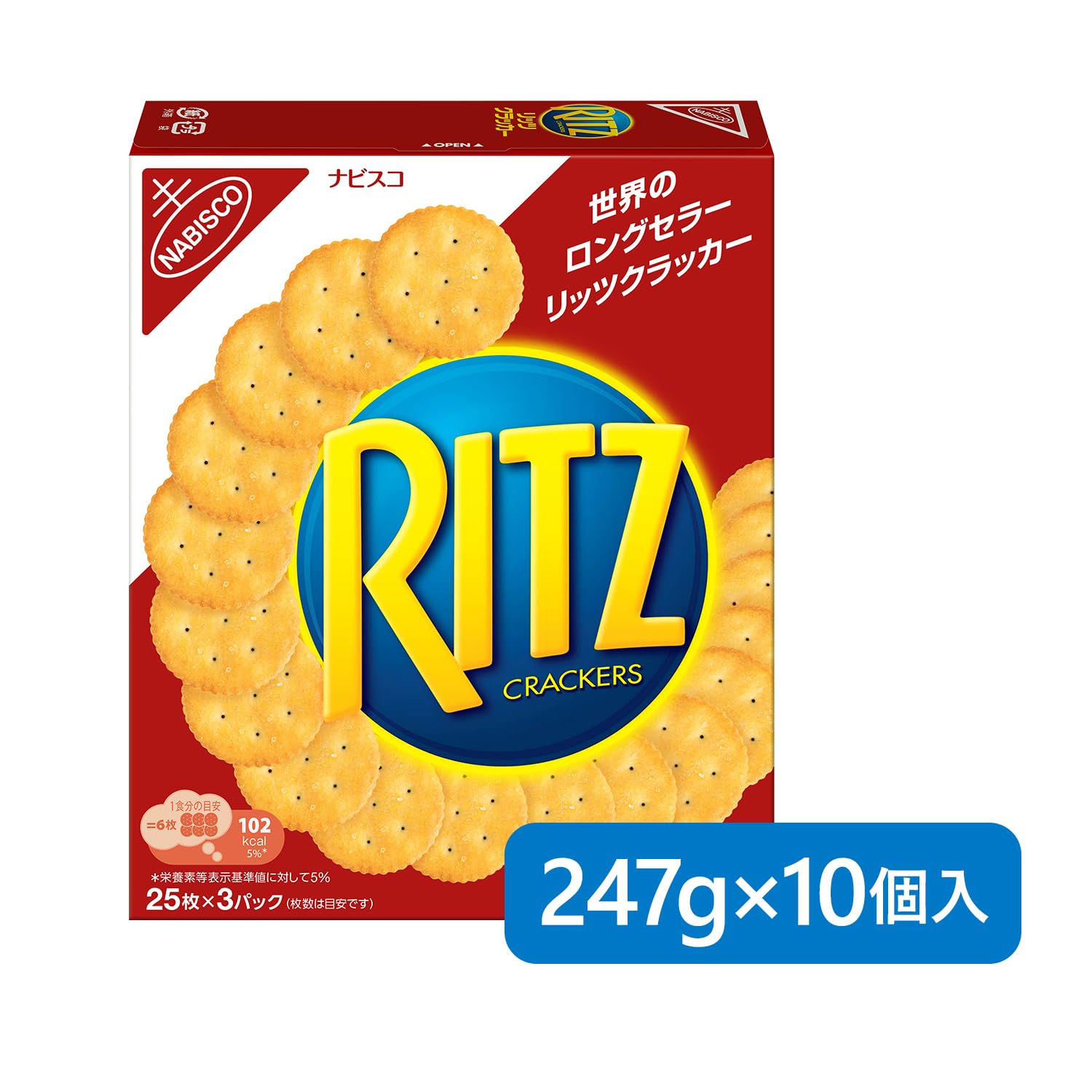 モンデリーズ・ジャパン RITZ(リッツ) ナビスコクラッカーL 247g×10個入 モンデリーズ・ジャパン RITZ(リッツ) ナビスコクラッカーL 247g×10個入