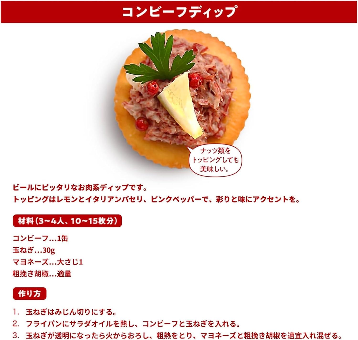 モンデリーズ・ジャパン RITZ(リッツ) ナビスコクラッカーL 247g×10個入 モンデリーズ・ジャパン RITZ(リッツ) ナビスコクラッカーL 247g×10個入