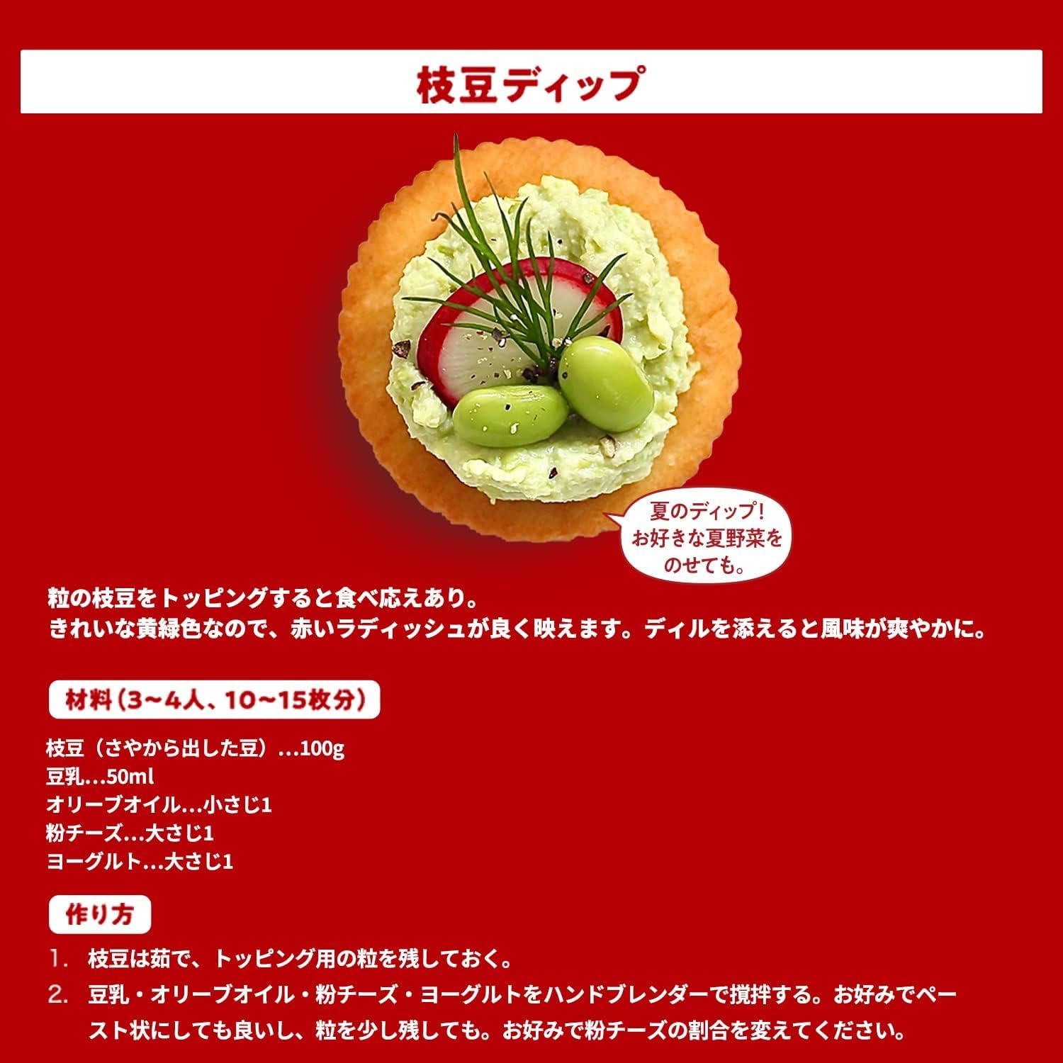 モンデリーズ・ジャパン RITZ(リッツ) ナビスコクラッカーL 247g×10個入 モンデリーズ・ジャパン RITZ(リッツ) ナビスコクラッカーL 247g×10個入