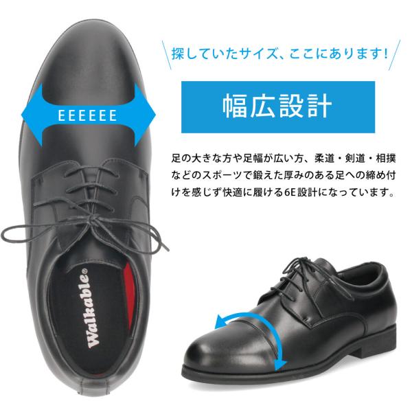 ビジネスシューズ 幅広 6E ウォーカブル 革靴 紳士 WALKABLE 2091 2092 2093 大きいサイズ プレーントゥ ラウンドトゥ ストレートチップ ローファー 外羽根 ビジネスシューズ 幅広 6E ウォーカブル 革靴 紳士 WALKABLE 2091 2092 2093 大きいサイズ プレーントゥ ラウンドトゥ ストレートチップ ローファー 外羽根